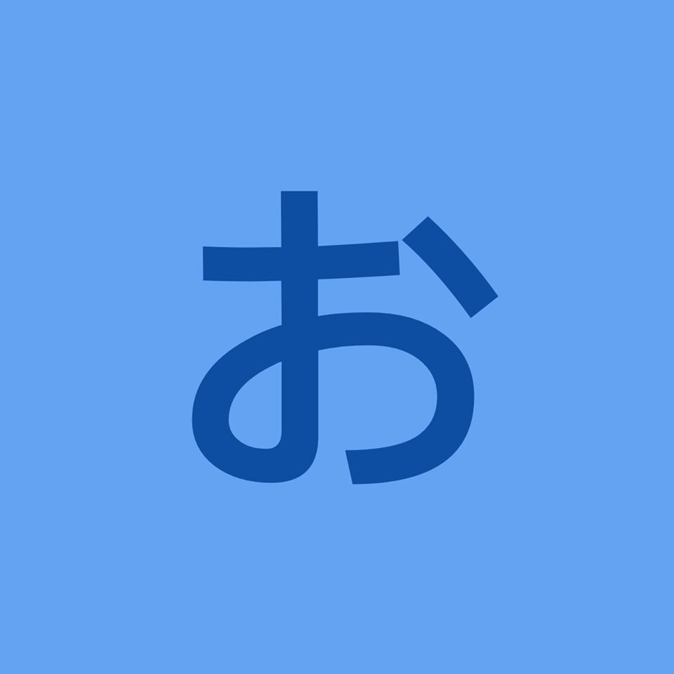 うおのぶ