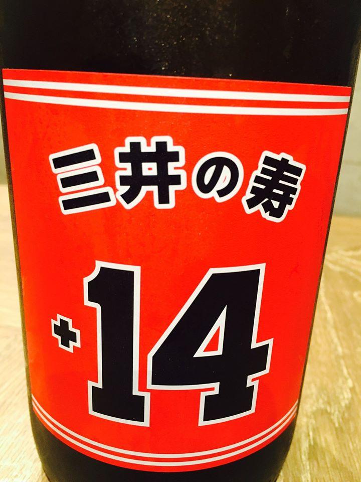 鮪氏Mr.TORO 新宿西口店