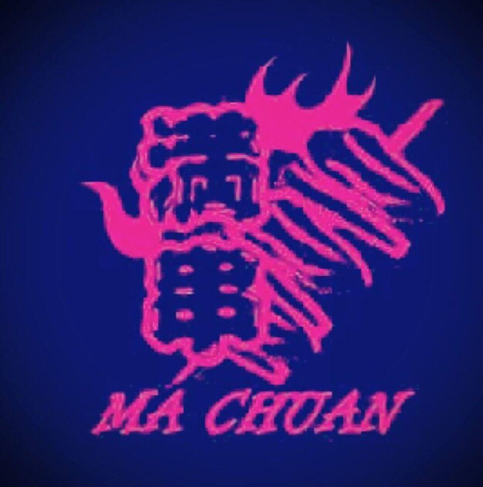 滿串屋