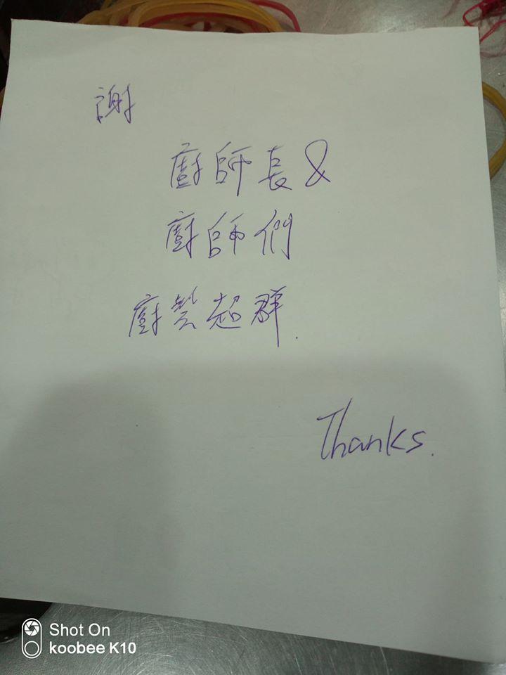 菁英饗宴自助餐