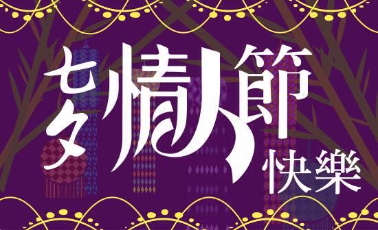 棠楓咖啡食堂
