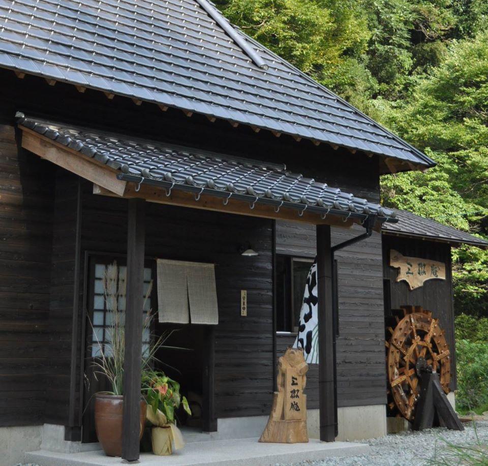 三椒庵