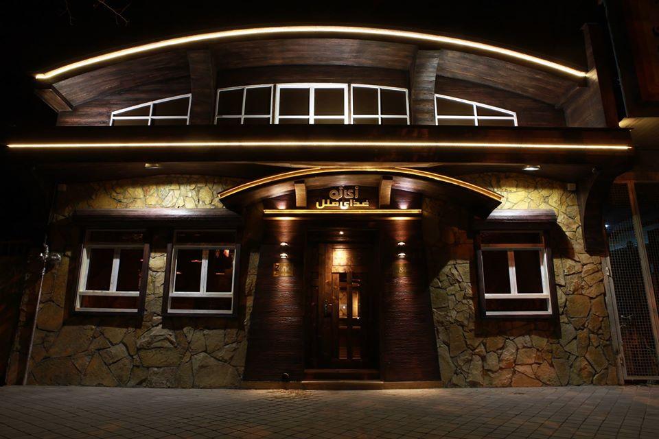 ZINO Restaurant
