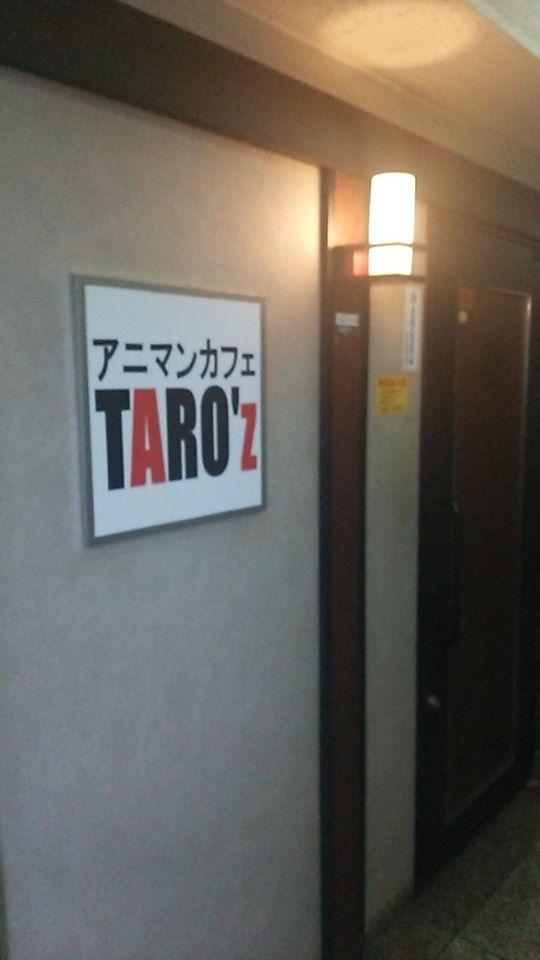 アニマンカフェTARO'ｚ