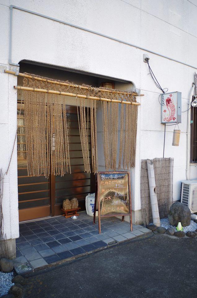 居酒屋こいこい