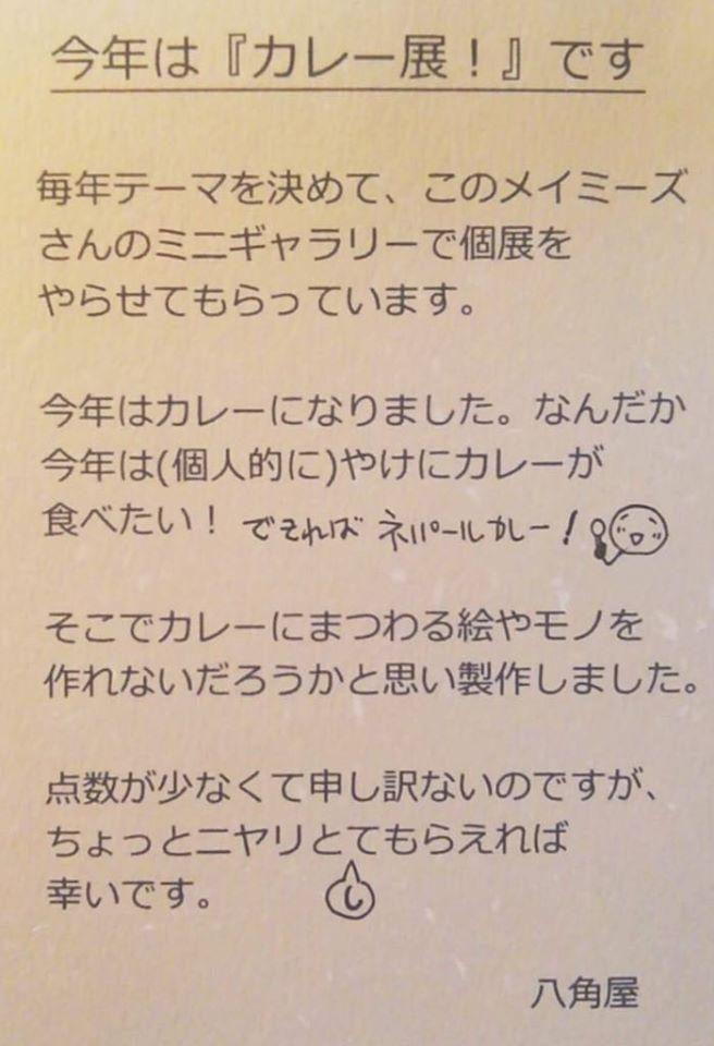 おうちカフェ　MayMe's