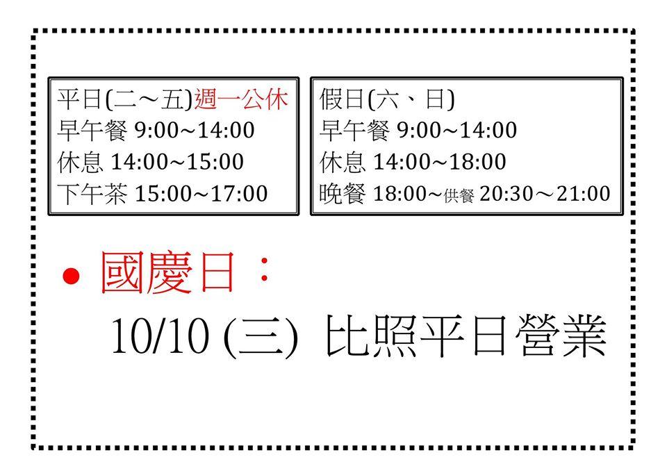 Gold House 金色小屋比利時創意鬆餅