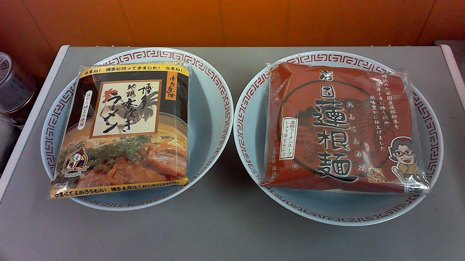 一期一麺