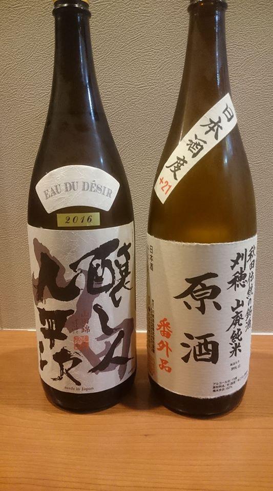 そば処 市野 吉田屋 Hamamatsu-shi Shizuoka