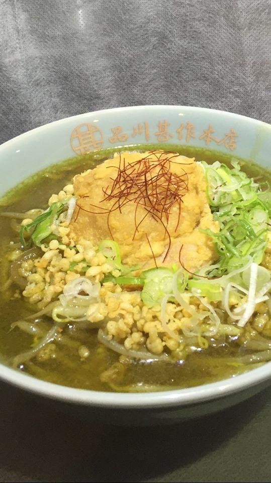 品川甚作本店