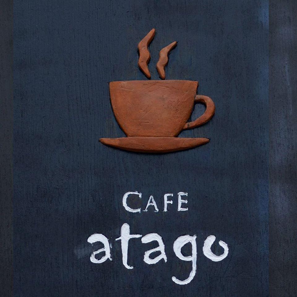カフェアタゴ