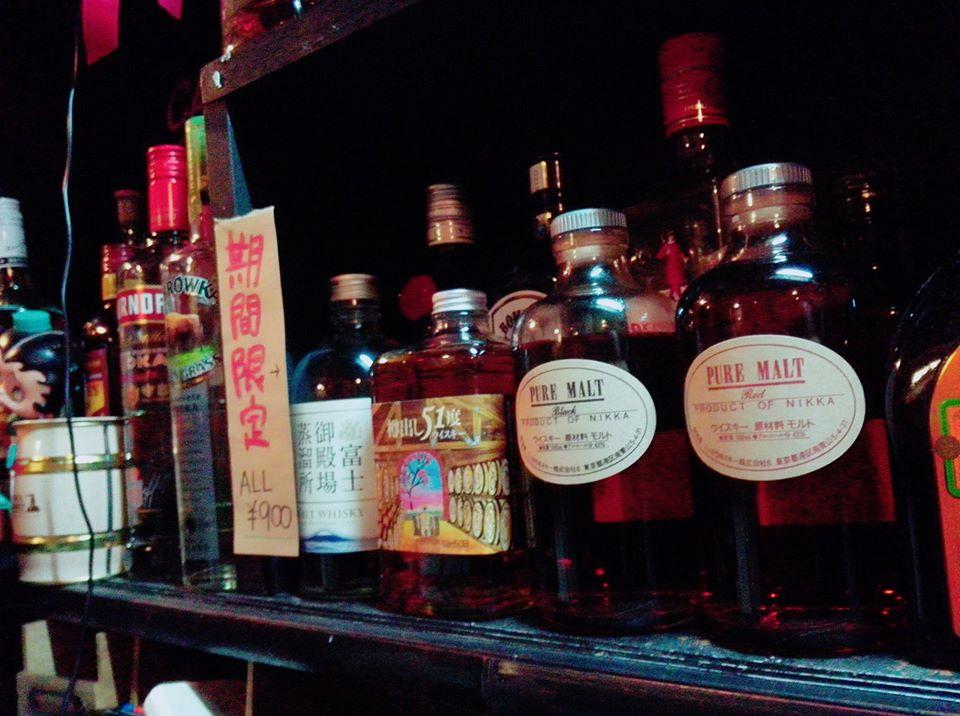 Bar ALL IN