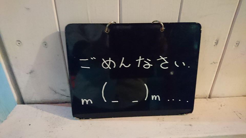 Bar Kiichigo