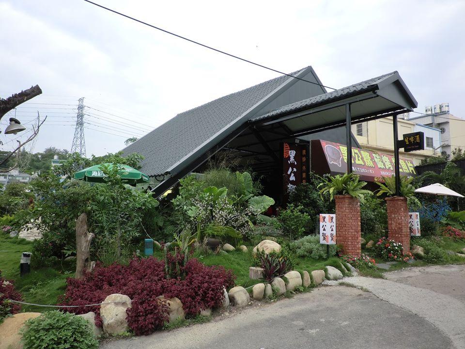 黑公鱉平價花園餐廳