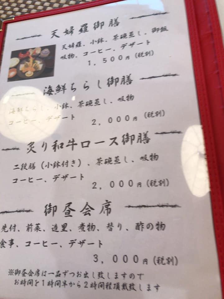 繁升