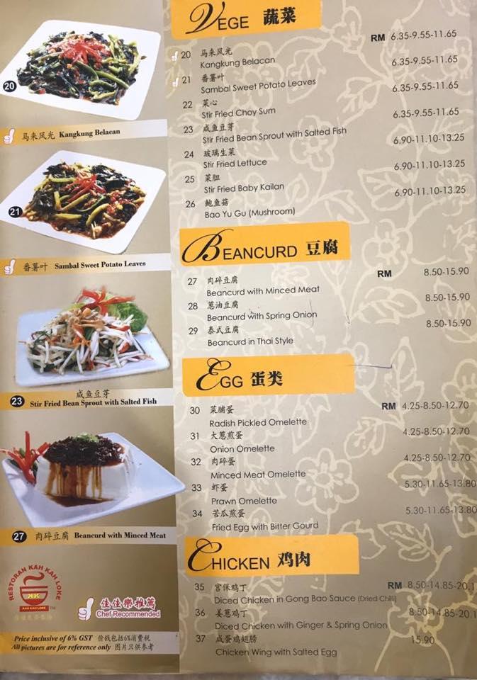 佳佳楽苦瓜汤（第十分行）
