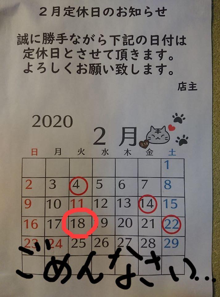 もり幸