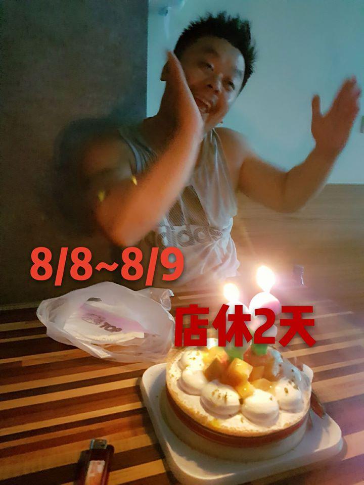 有財Have Money早午餐