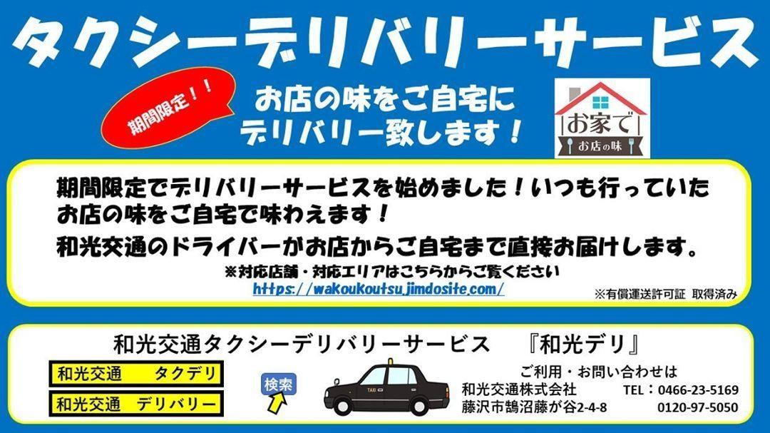 ベトナム居酒屋 ビアホイ シクロ XichLo
