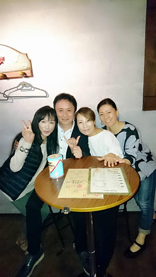 Bar Izutani