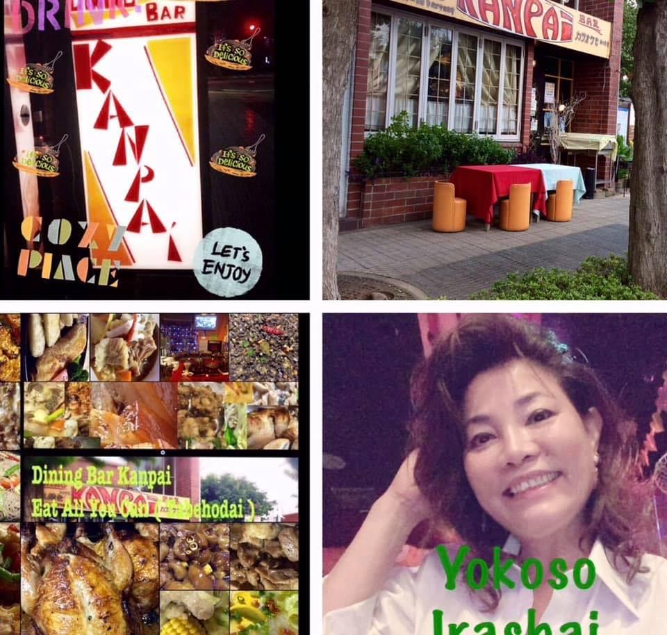 KANPAIレストバー