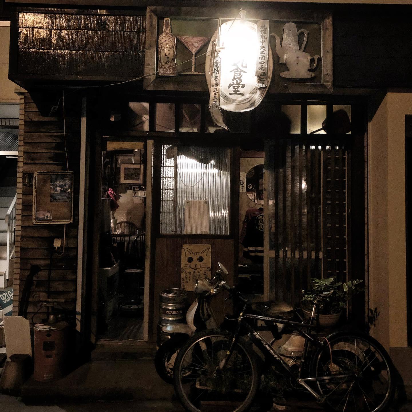 電氣食堂