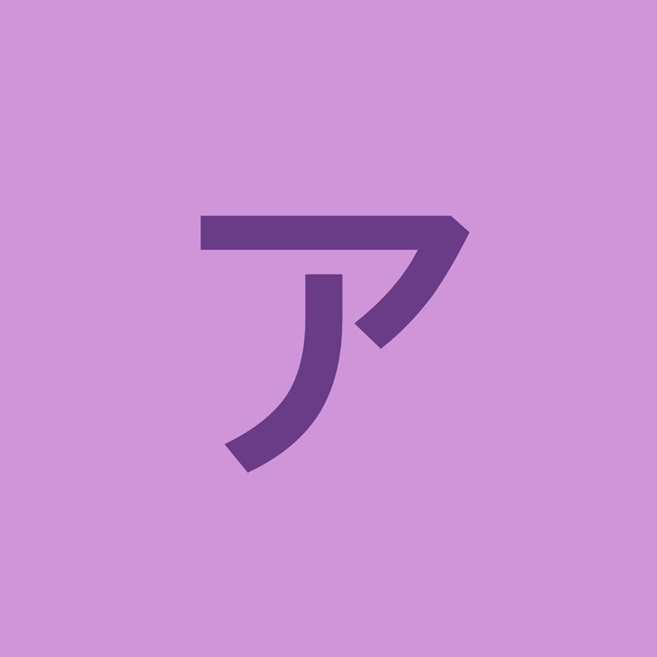 アッそうだ！ステーキ