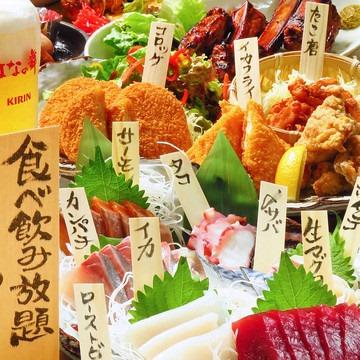 はなの舞利府ペアガーデン店
