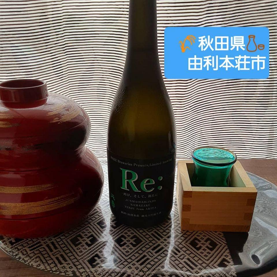 なないろふぁーむ【日野 暁 ひのさとる】