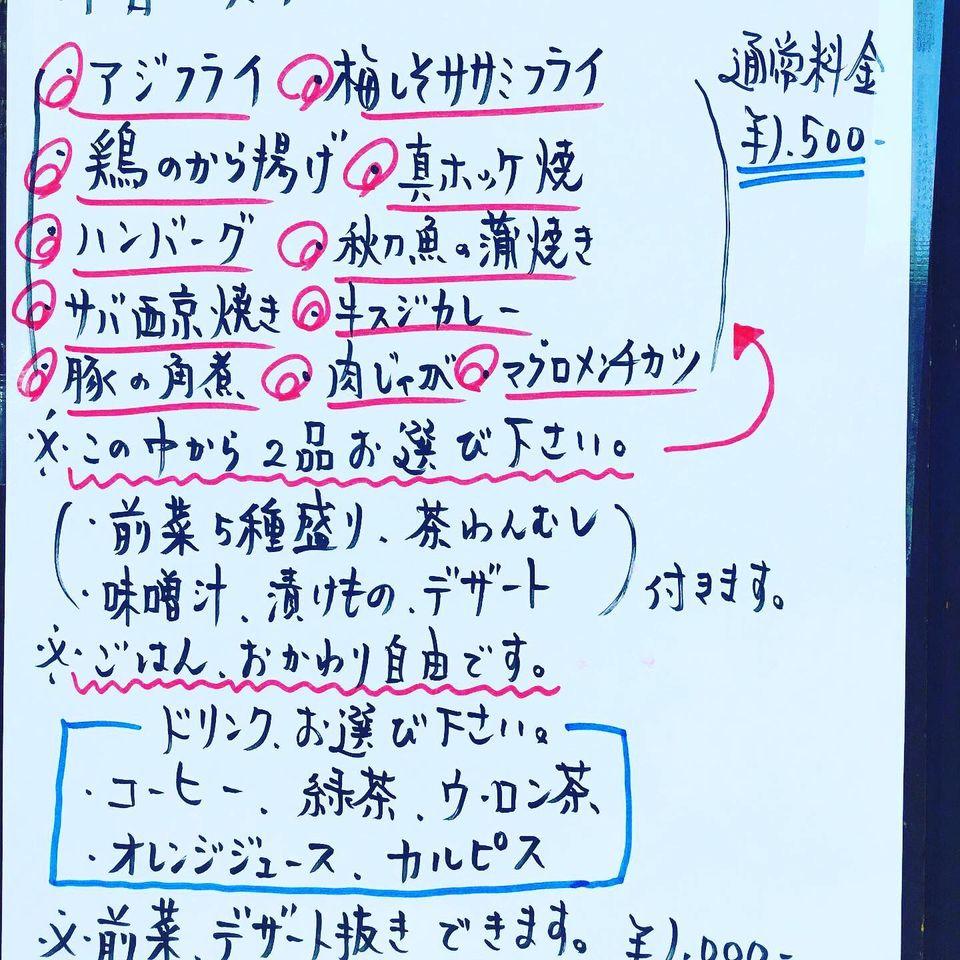 鮮菜酒房 鶴