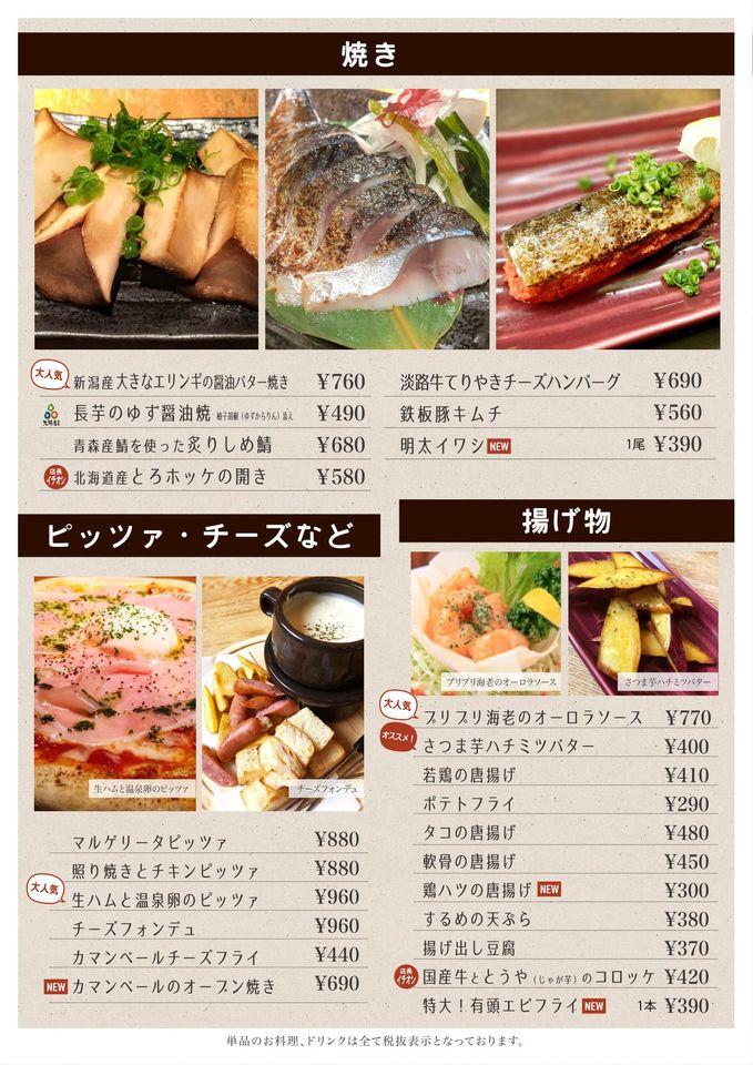ドリーム ハート
