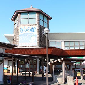 Michi No Eki Takarabe Kirarakan Restaurant Kirara
