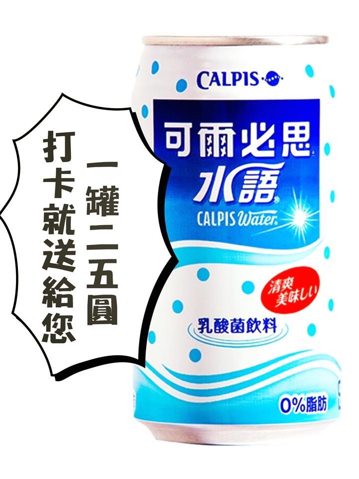麵屋聚