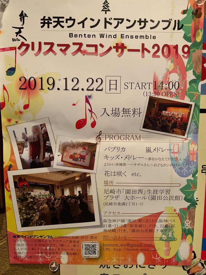 とり花 甲子園口店