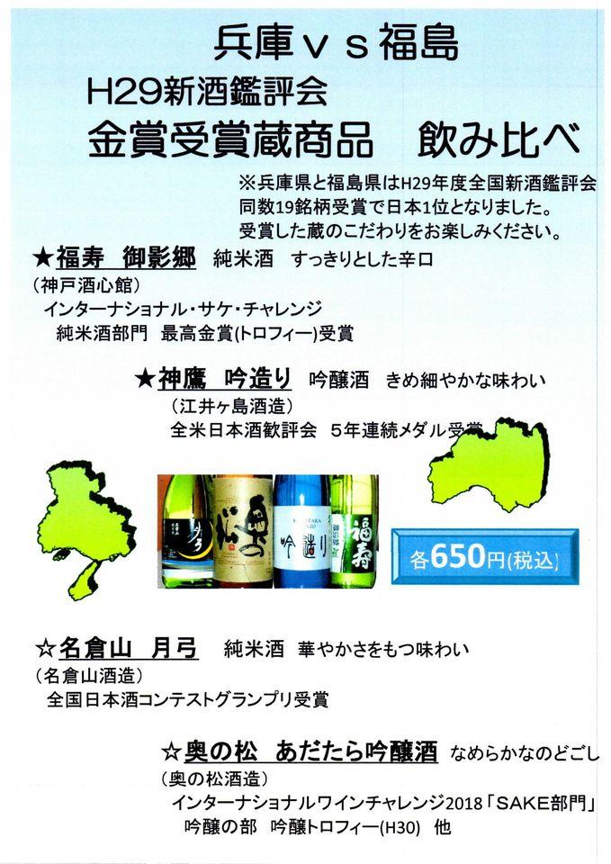 しあわせの村　Hotel & Restaurant＋Camping