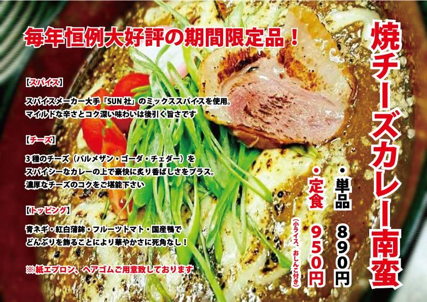 蕎麦と酒菜 ほろか