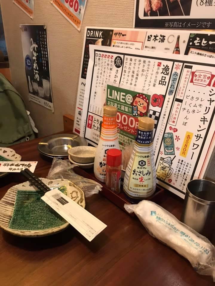 ダルマ本舗