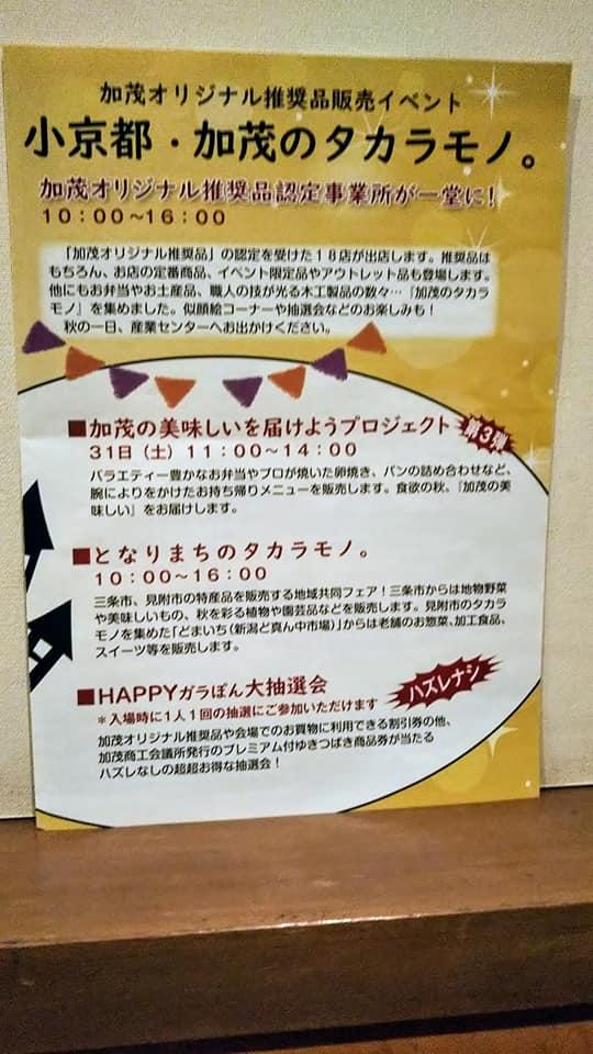 シェ・ノア