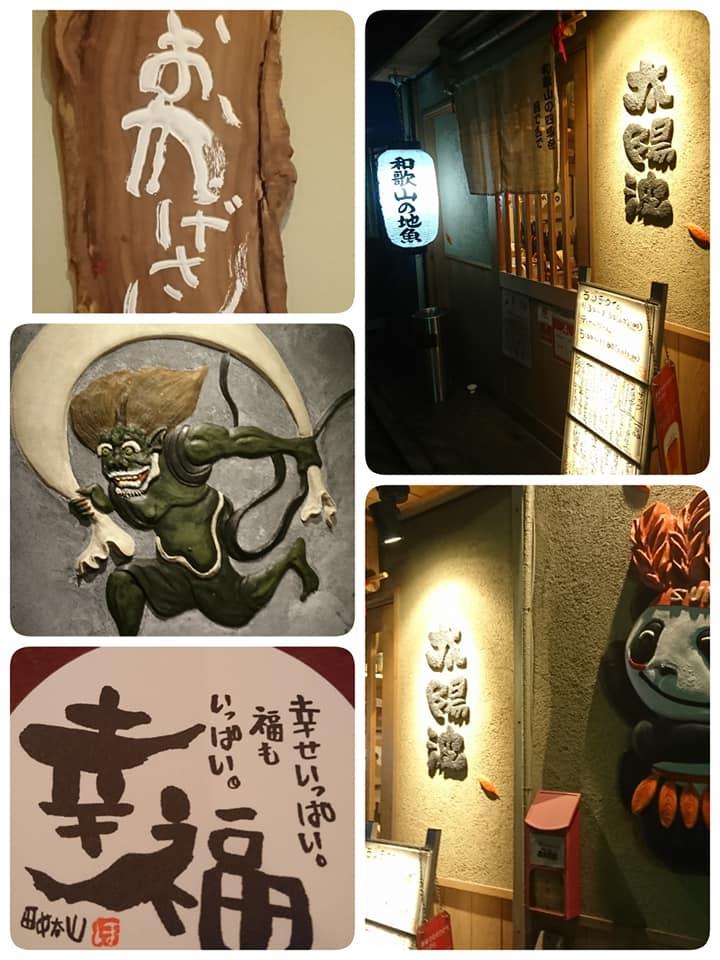 達人村喫茶山ぼうし