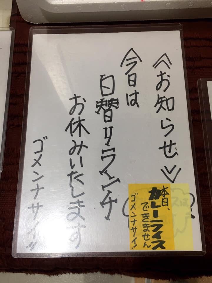 すぎの