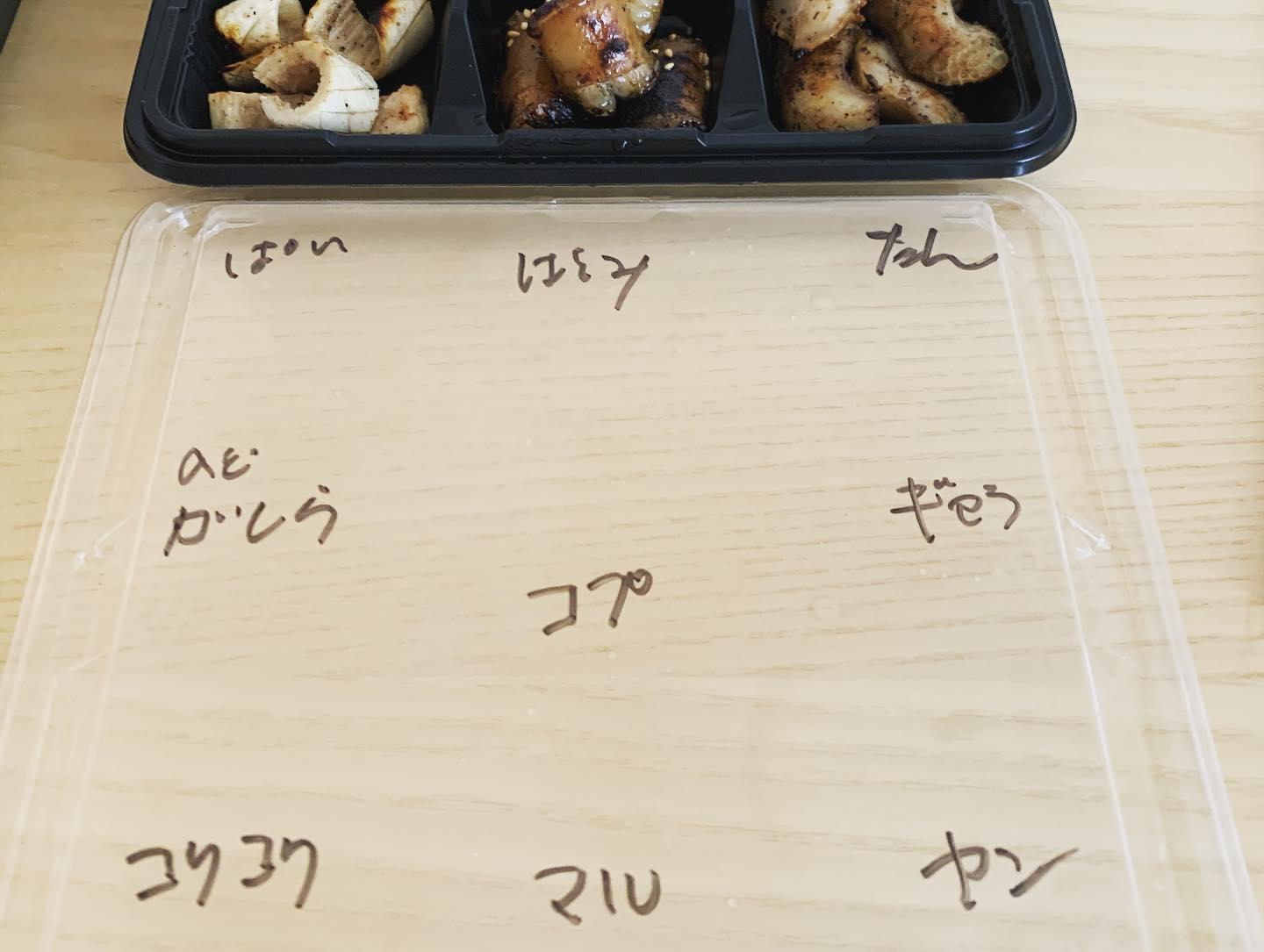 炭火焼ホルモン まんてん 代々木店