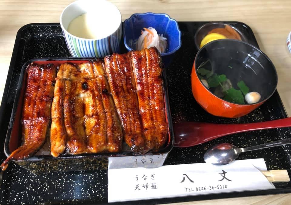 食事処 うなぎ 八丈