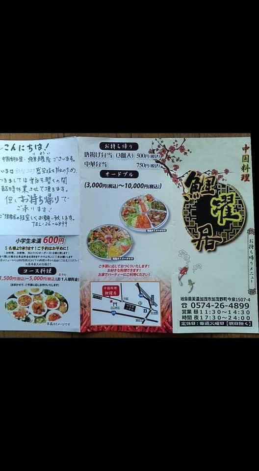 りようい