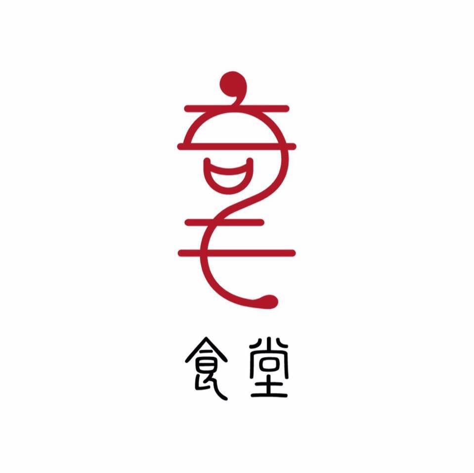 奇毛食堂 Kimochi Kitchen