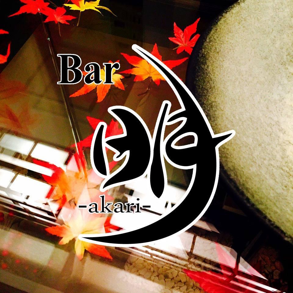 BAR明