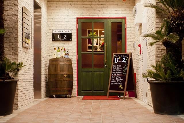 Cafe+bar u2