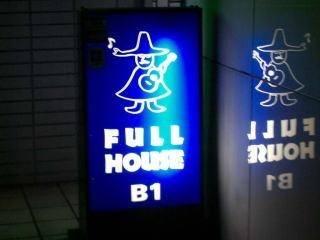 Fullhouse