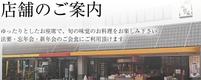 あんちん