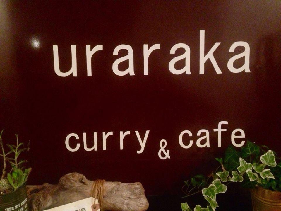 Uraraka curry & cafe