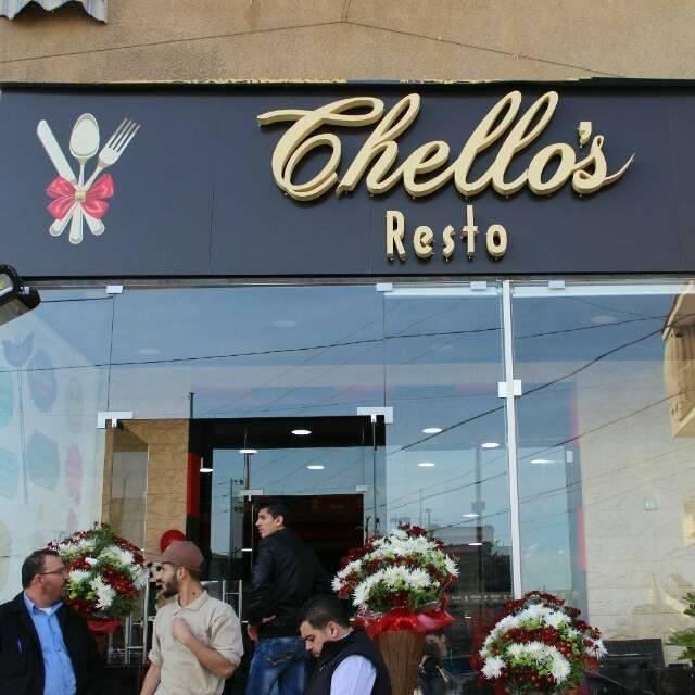 Chellos Restaurant